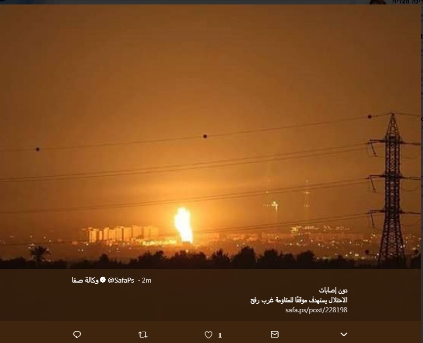 סוכנות הידיעות הפלסטינית SAFA מפרסמת בטוויטר תמונה של תקיפת צה''ל ברצועה (צילום מסך)